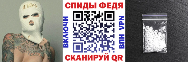 АМФ Premium  мориарти наркотические препараты  Магас  магазин   