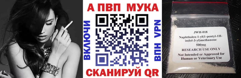 APVP VHQ  как найти наркотики  Магас 