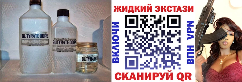 дарк нет телеграм  Магас  Бутират вода  хочу наркоту 