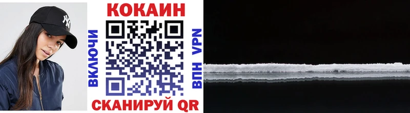 МЕГА как зайти Магас КОКАИН 97%