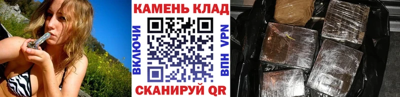 ГАШИШ Изолятор Магас
