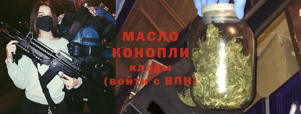твердый Бугульма