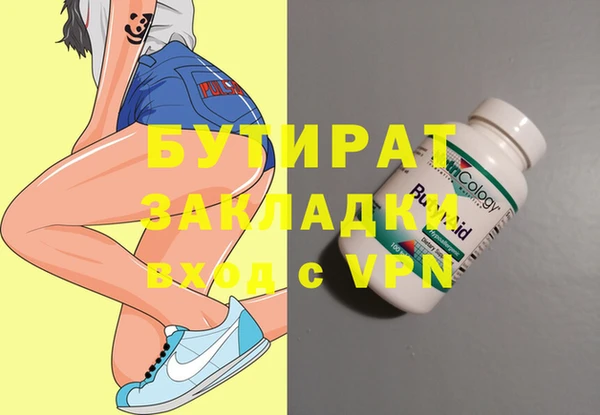 крисы Бронницы