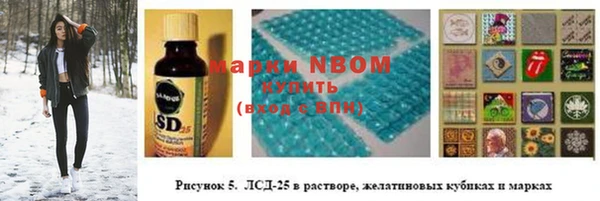 твердый Бугульма