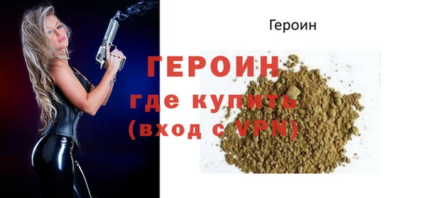 крисы Бронницы