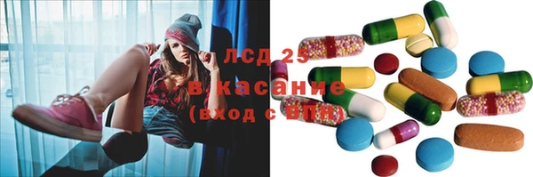 твердый Бугульма