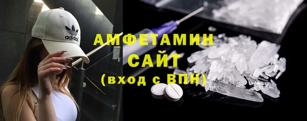 твердый Бугульма