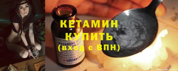 соль ск Верхний Тагил