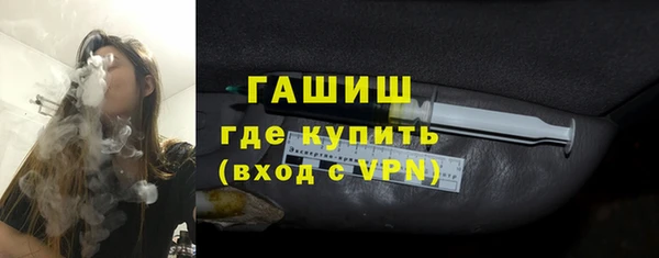 твердый Бугульма