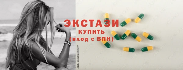метамфетамин Чердынь