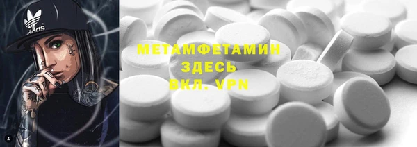 соль ск Верхний Тагил