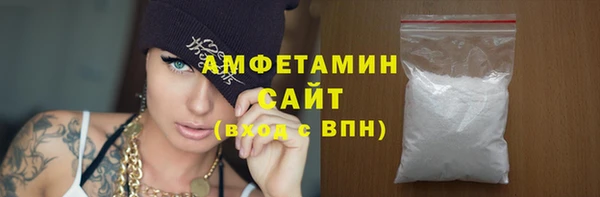 метамфетамин Щучье