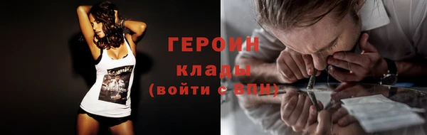 соль курить ск Щигры