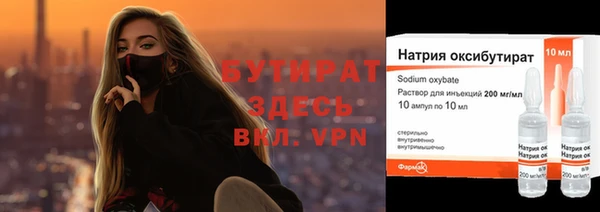 соль ск Верхний Тагил