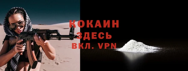 твердый Бугульма