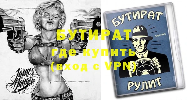 крисы Бронницы