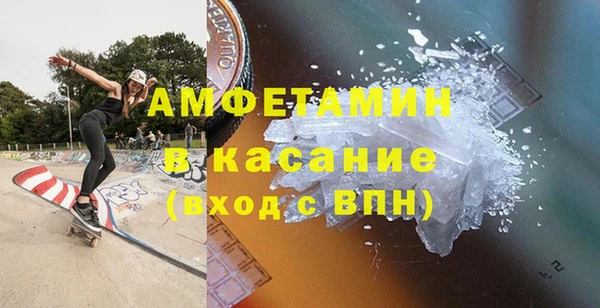 apvp Бородино