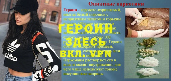 соль ск Верхний Тагил