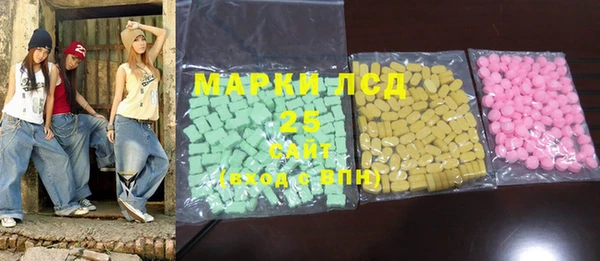 крисы Бронницы