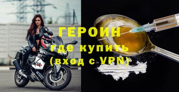 apvp Бородино