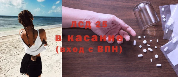 твердый Бугульма