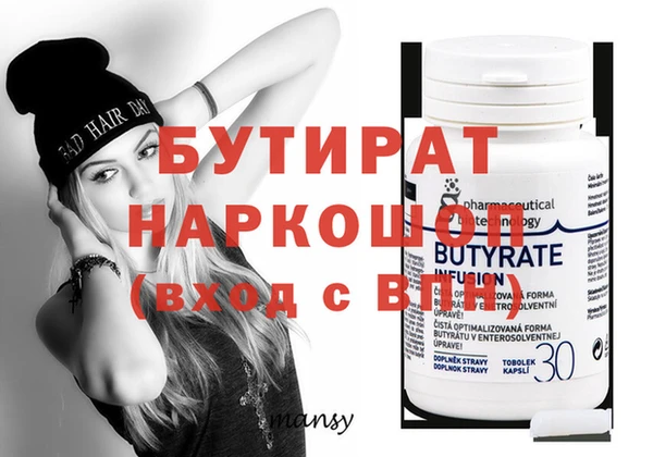твердый Бугульма