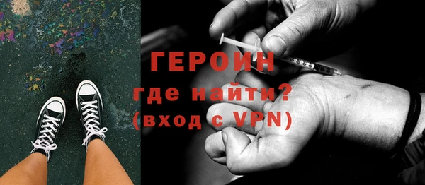 крисы Бронницы