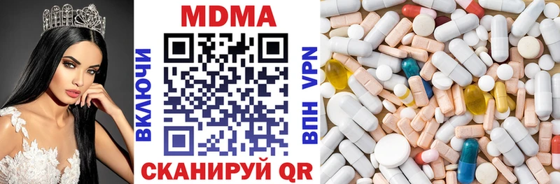 MDMA Molly  Магас 