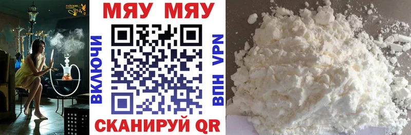 купить   Магас  Мефедрон кристаллы 