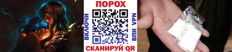 дарнет шоп  Магас  МЕТАМФЕТАМИН витя 