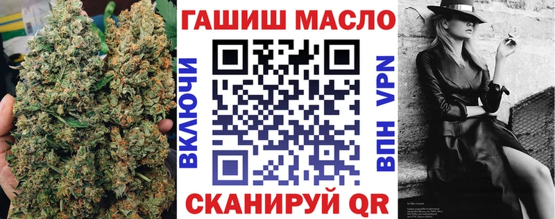 закладки  Магас  ТГК THC oil 