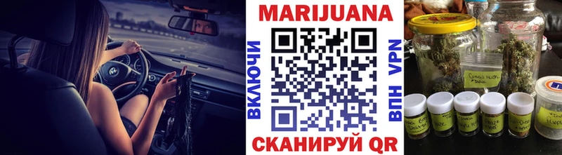 Конопля гибрид маркетплейс Telegram Магас